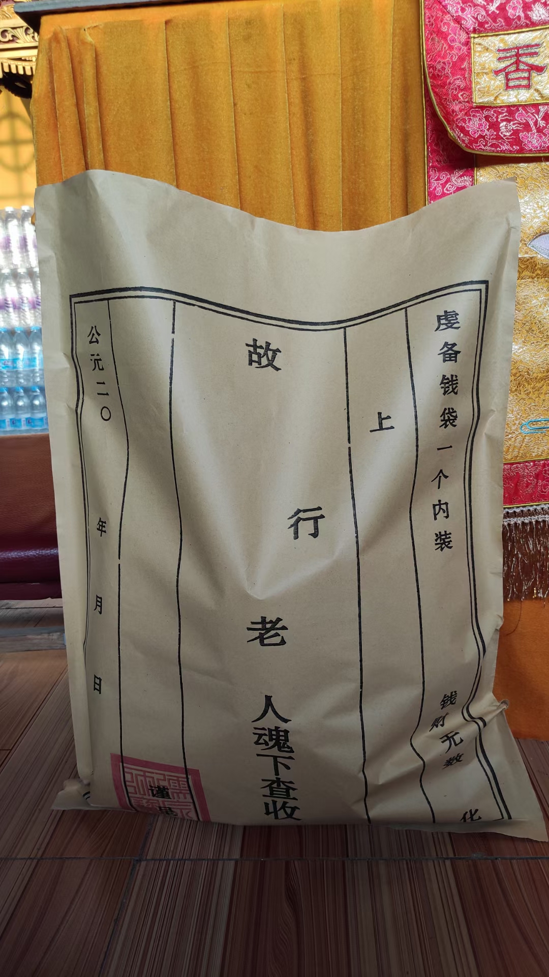 2468顺发农历七月十五启建幽冥戒法会